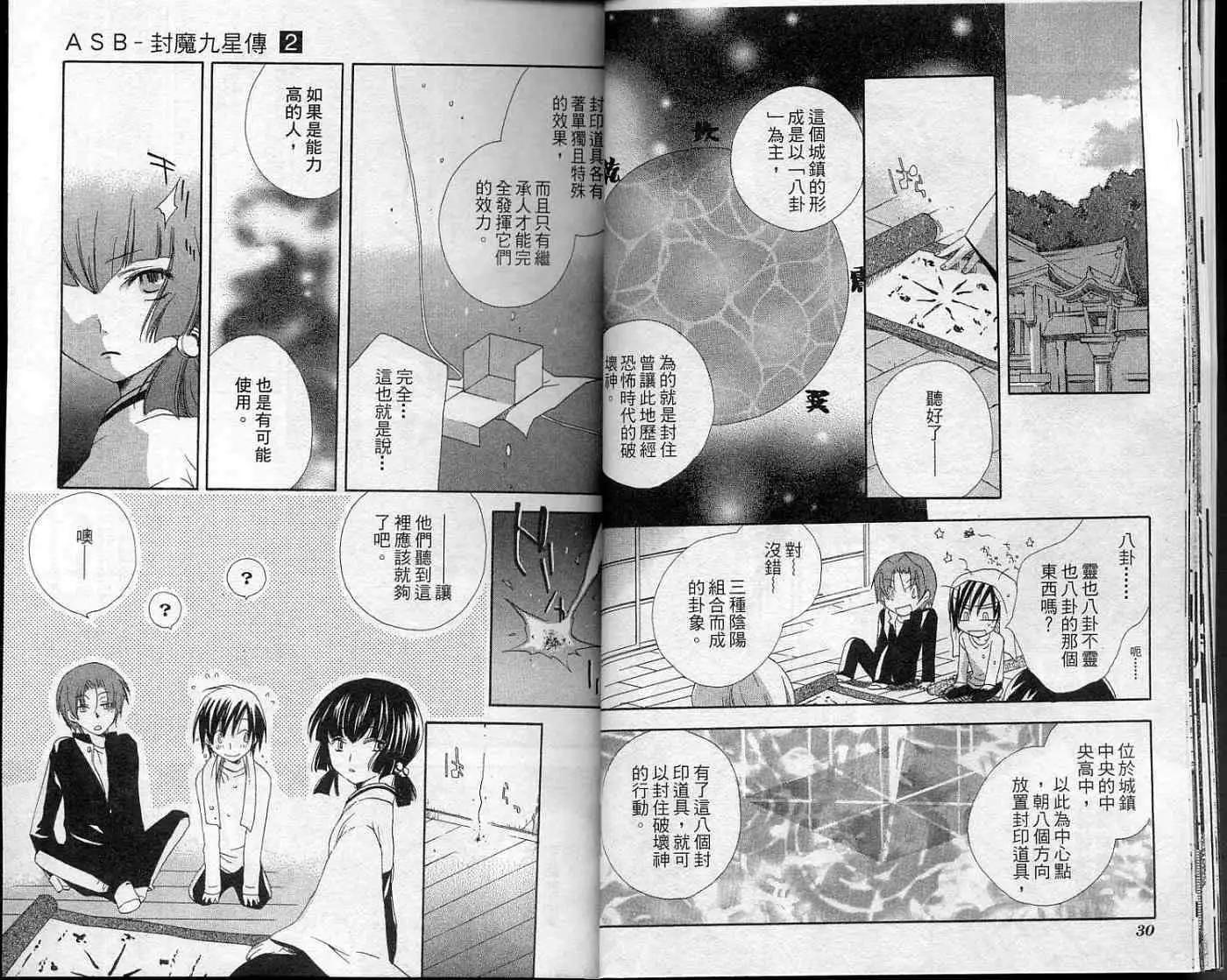 第02卷16