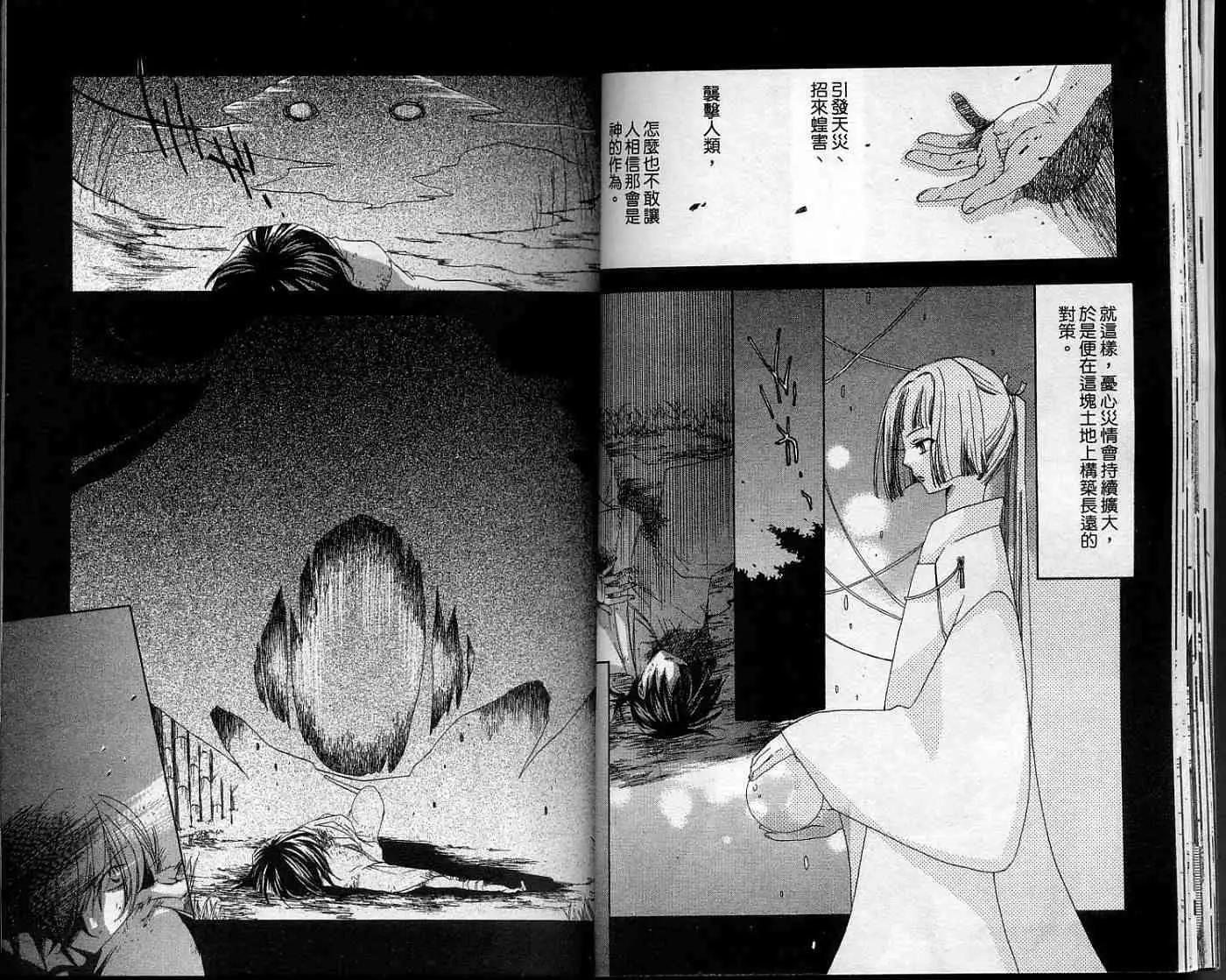 第02卷21
