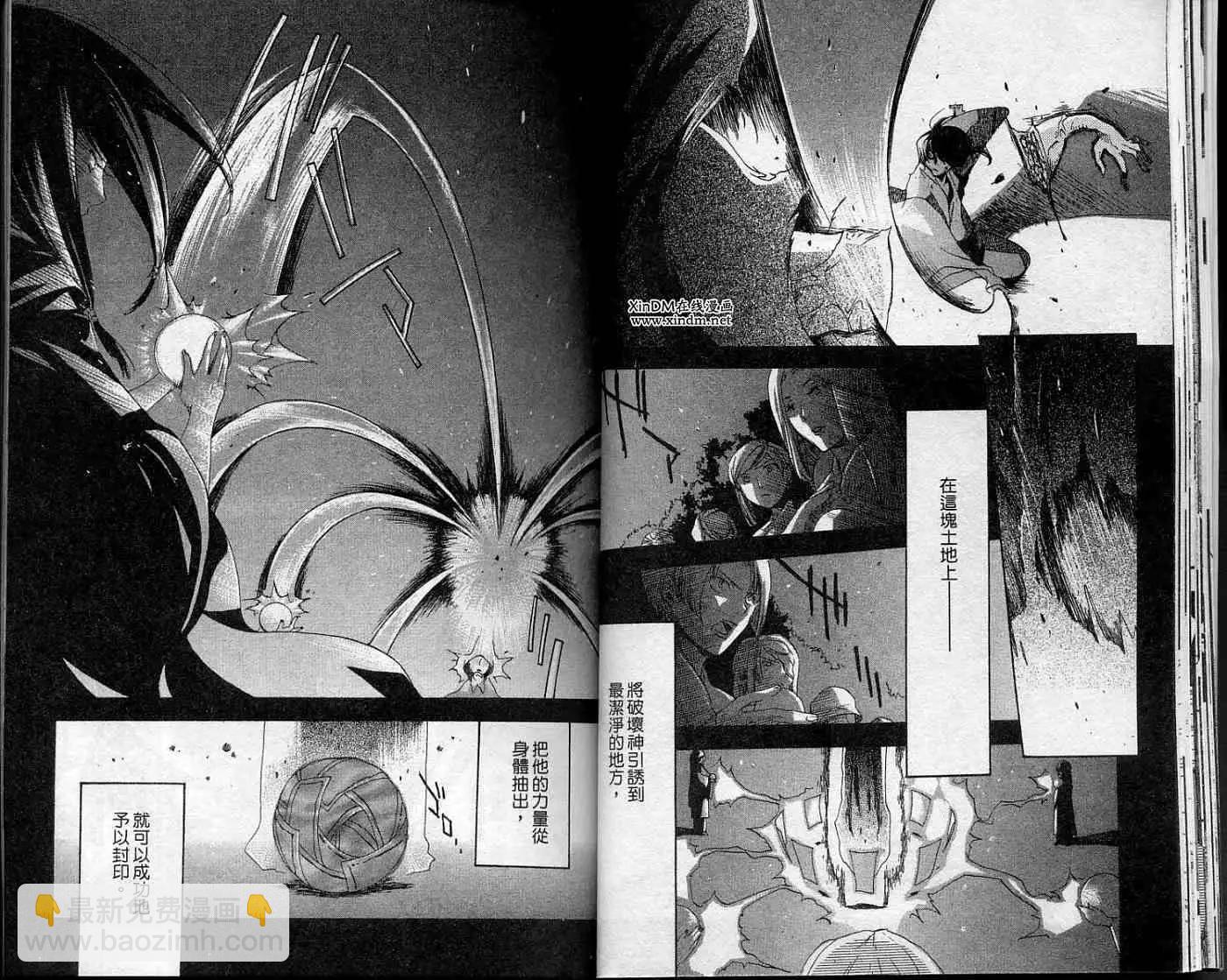 第02卷22