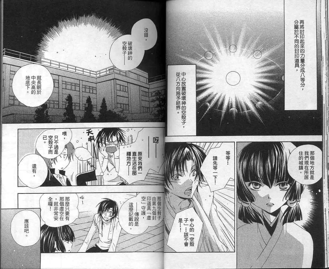 第02卷23