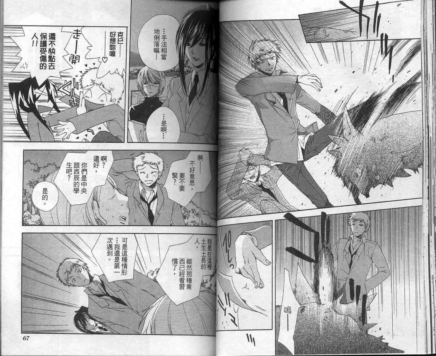 第02卷34