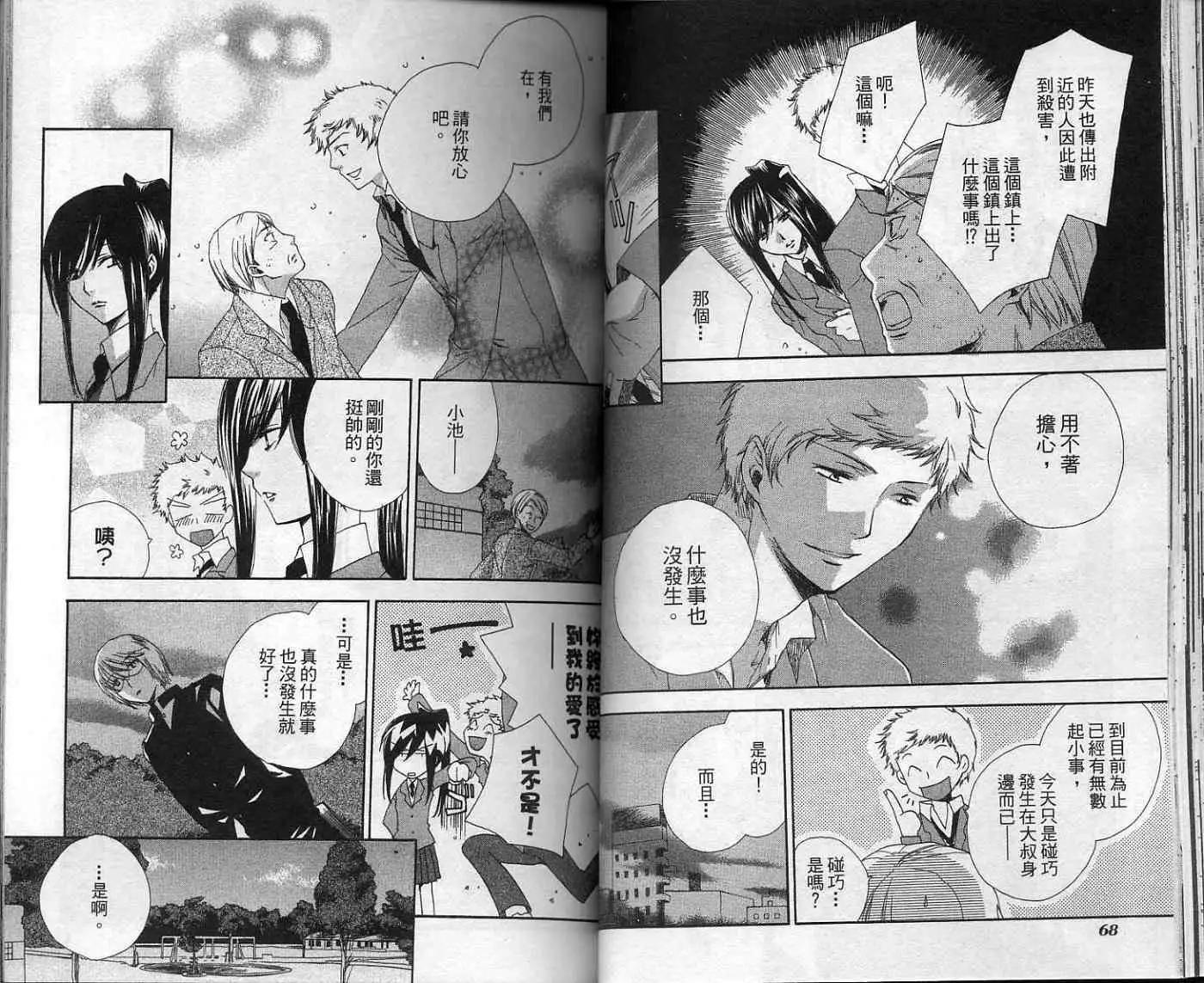 第02卷35