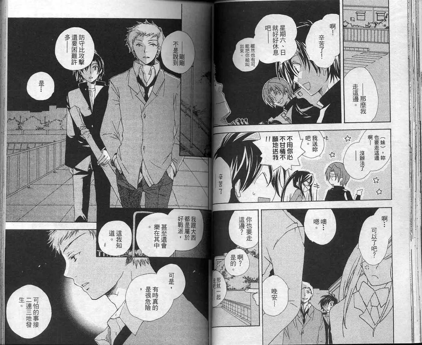 第02卷47