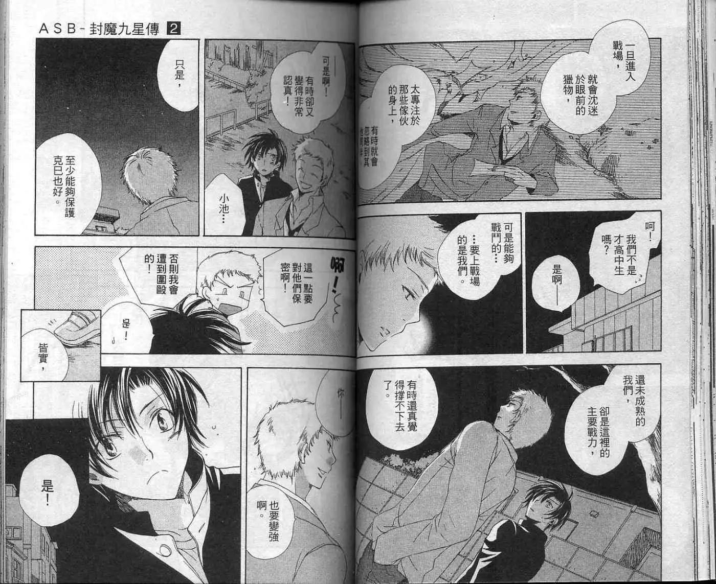 第02卷48