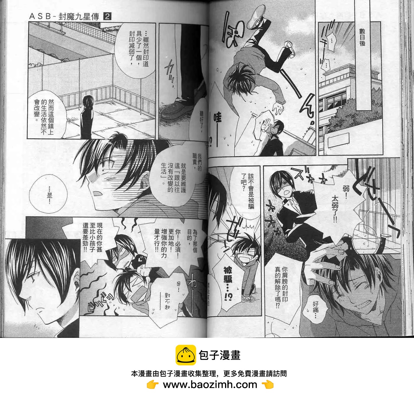 第02卷49