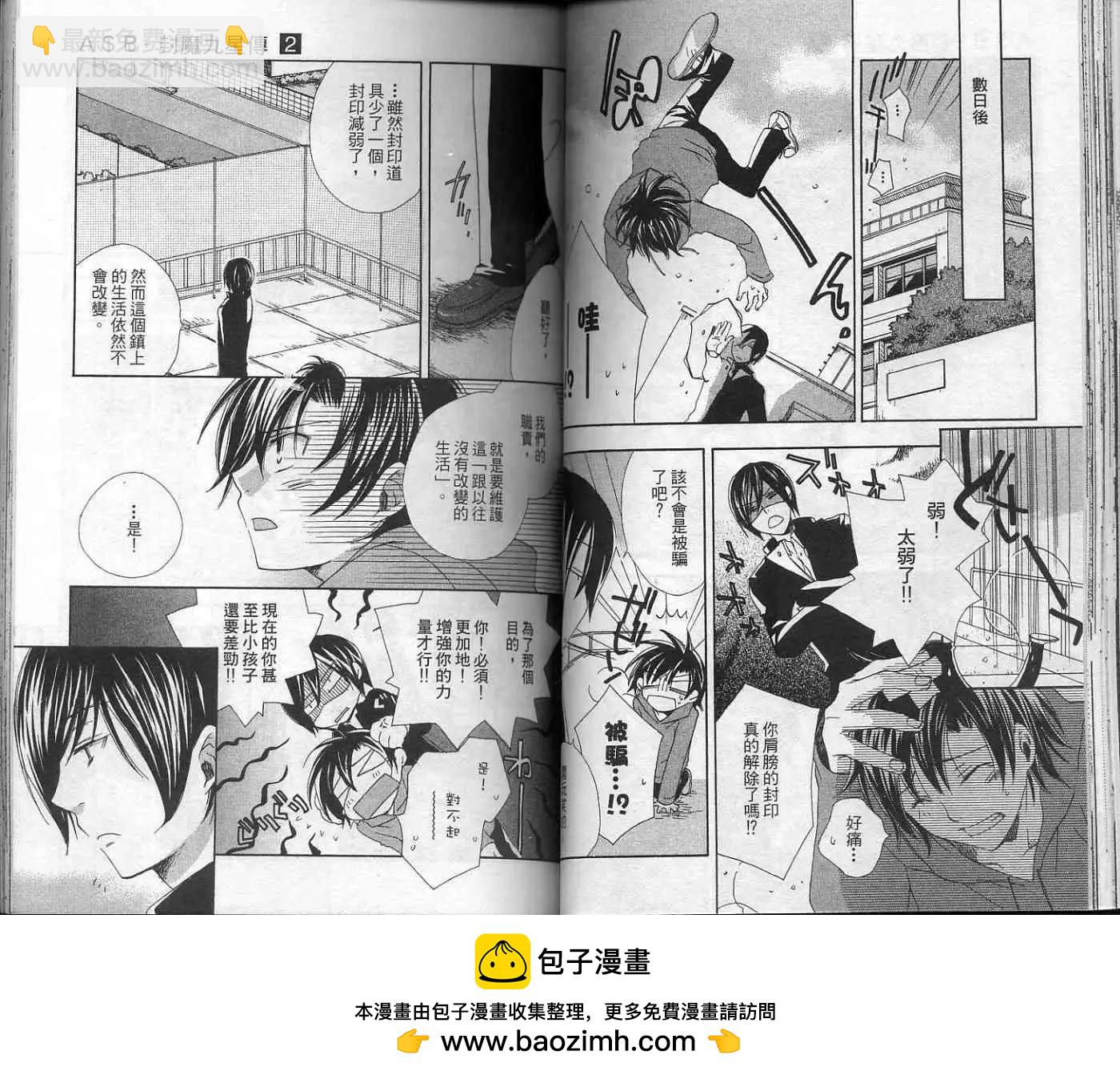 第02卷53