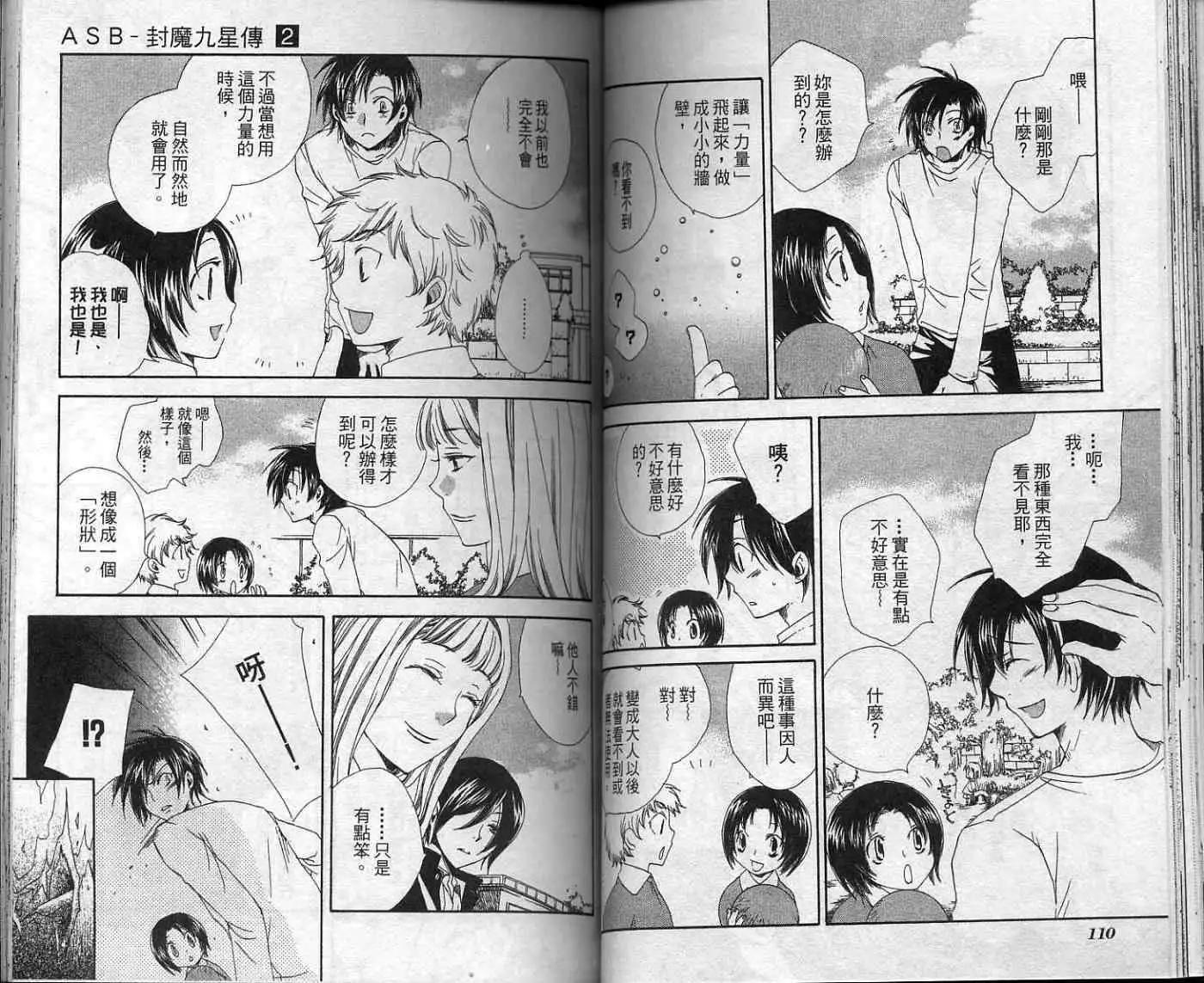 第02卷60