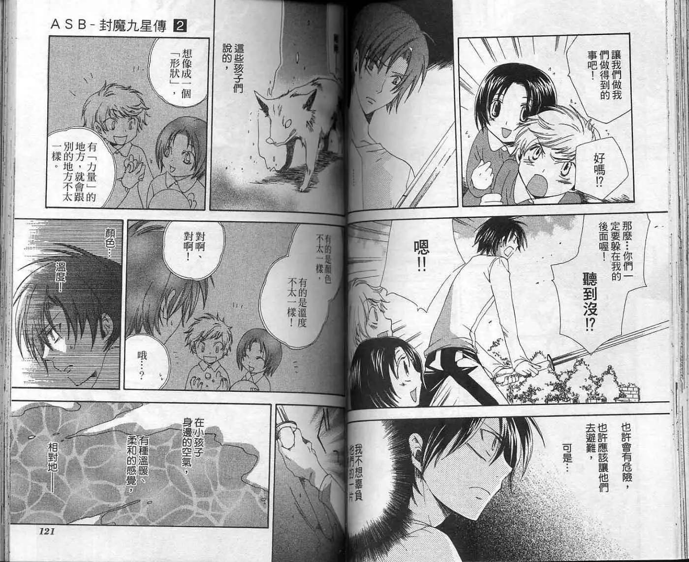 第02卷65