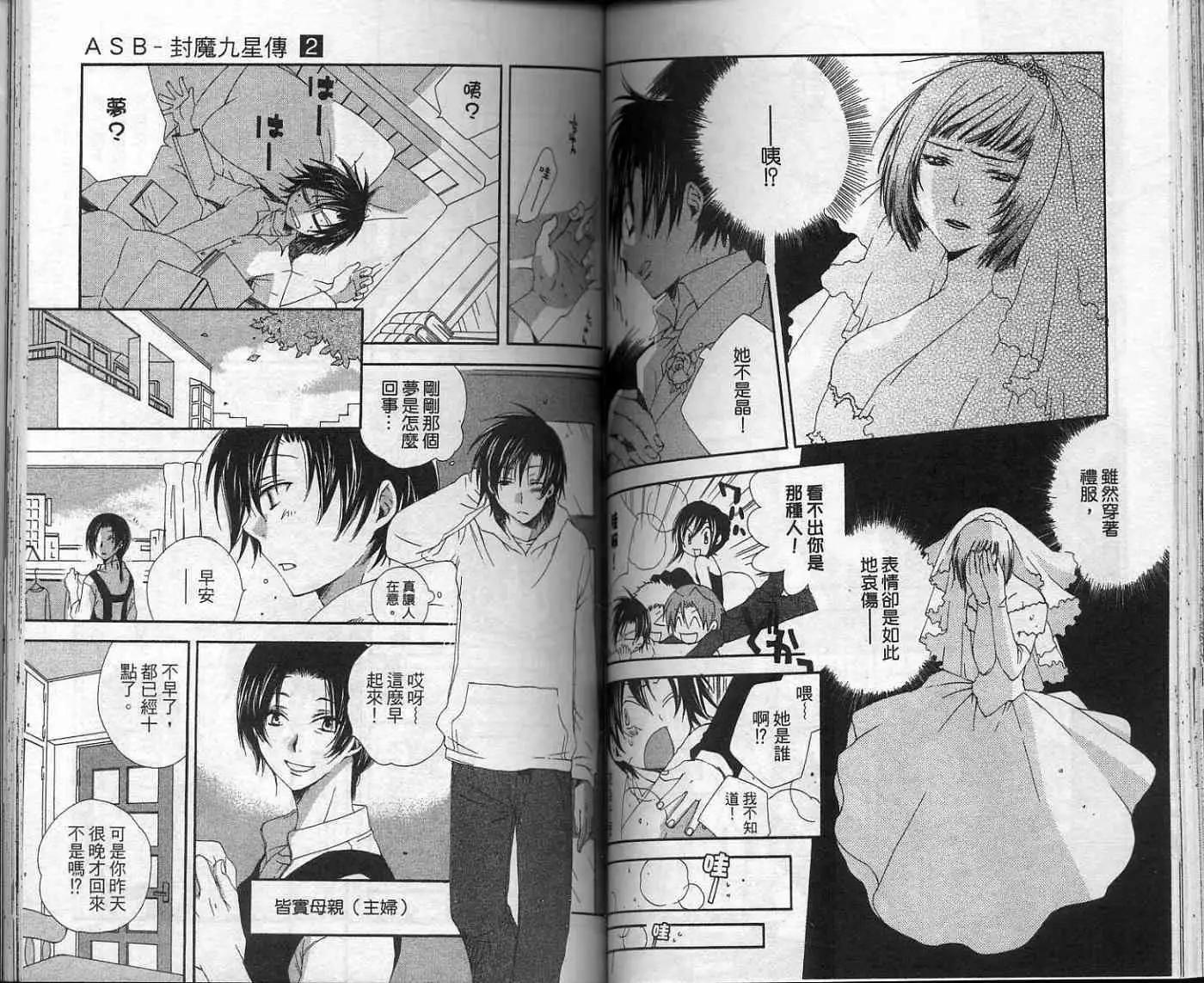 第02卷74