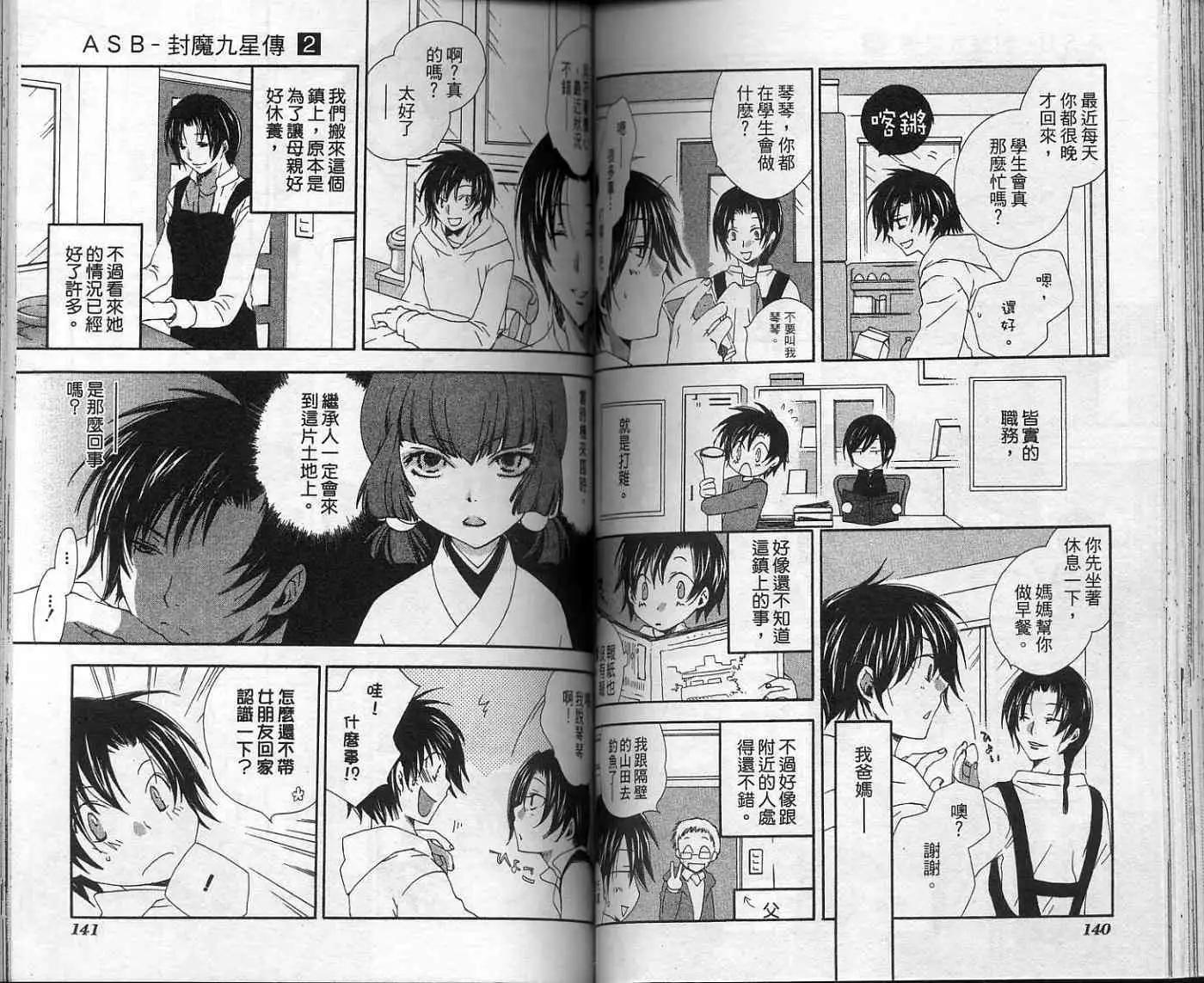 第02卷75