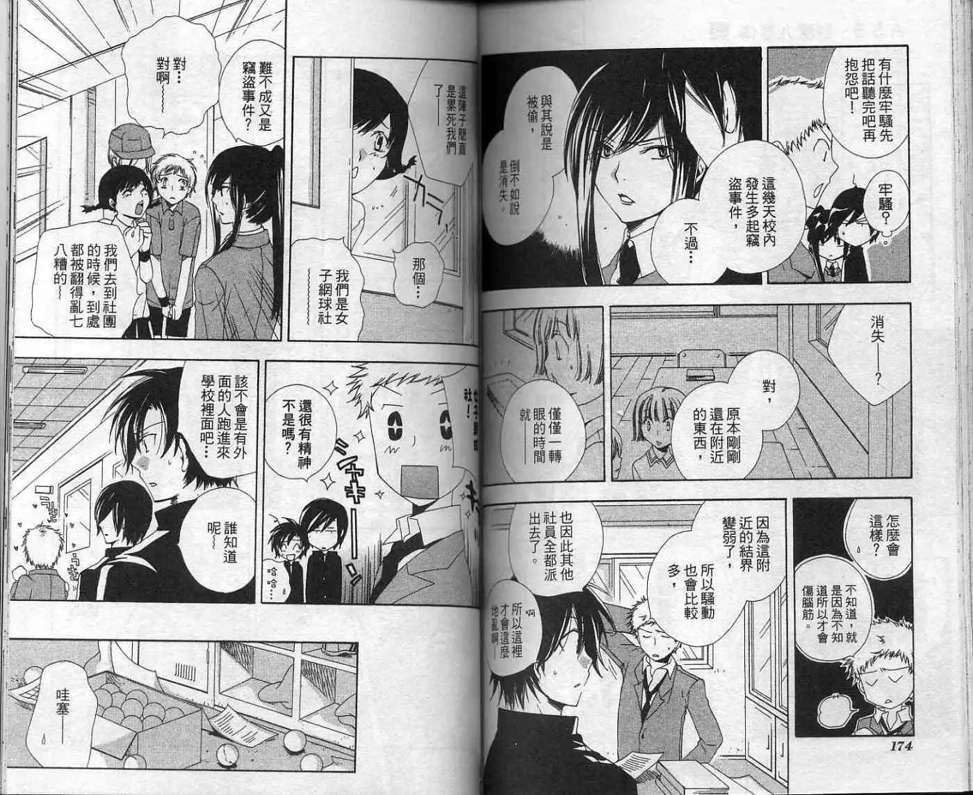 第02卷92