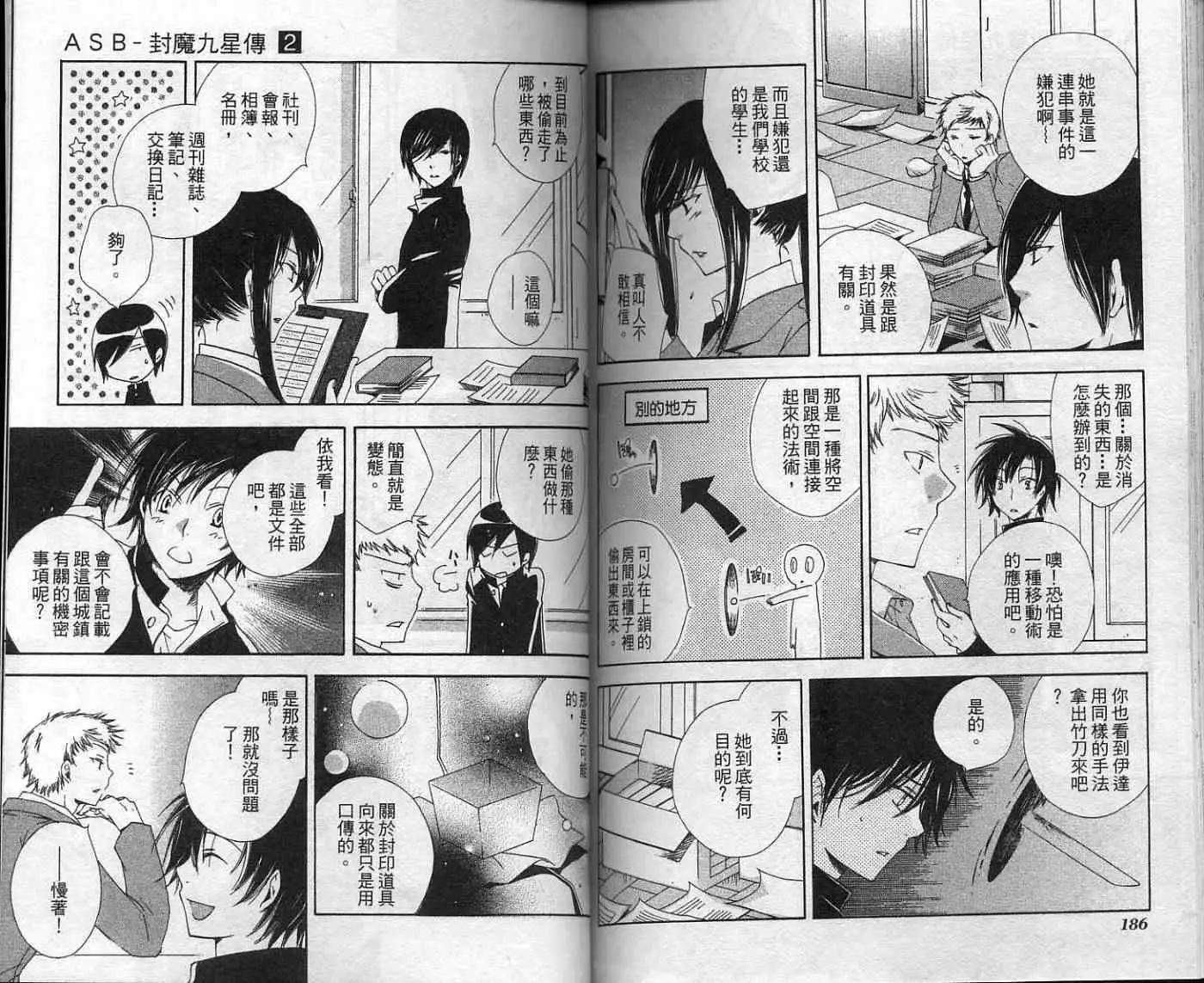 第02卷98