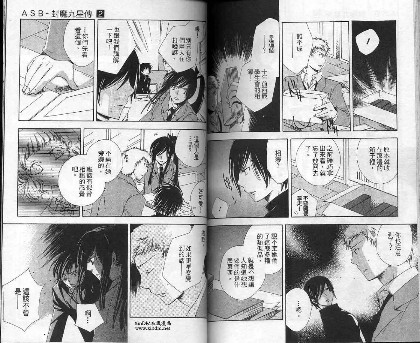 第02卷99