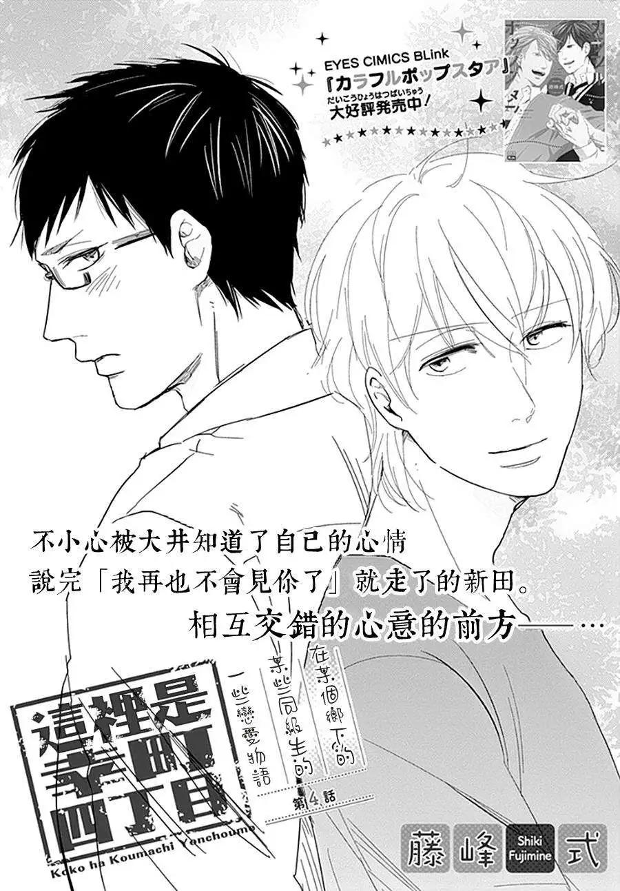 第04回0