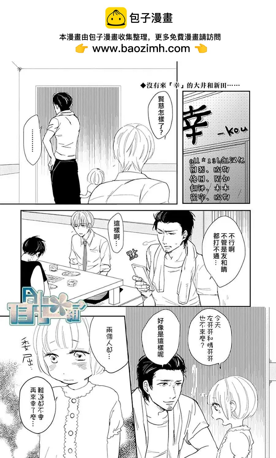 第04回1
