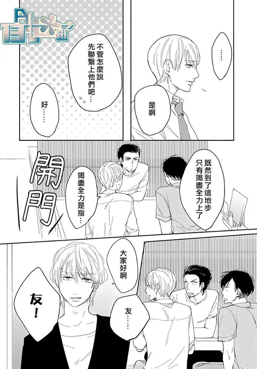 第04回11