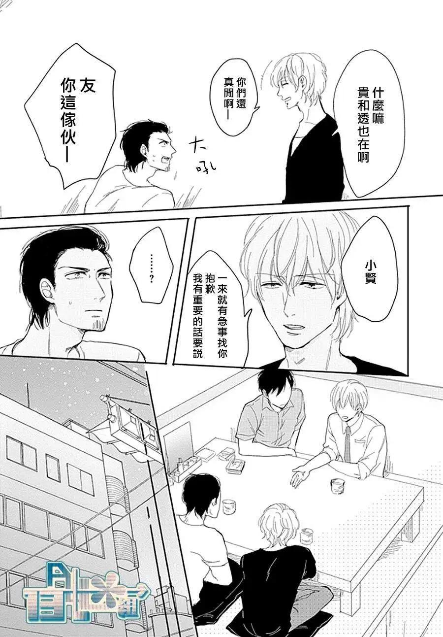 第04回12