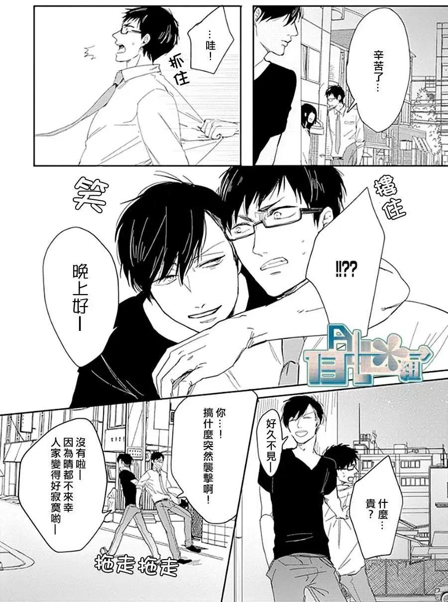 第04回13