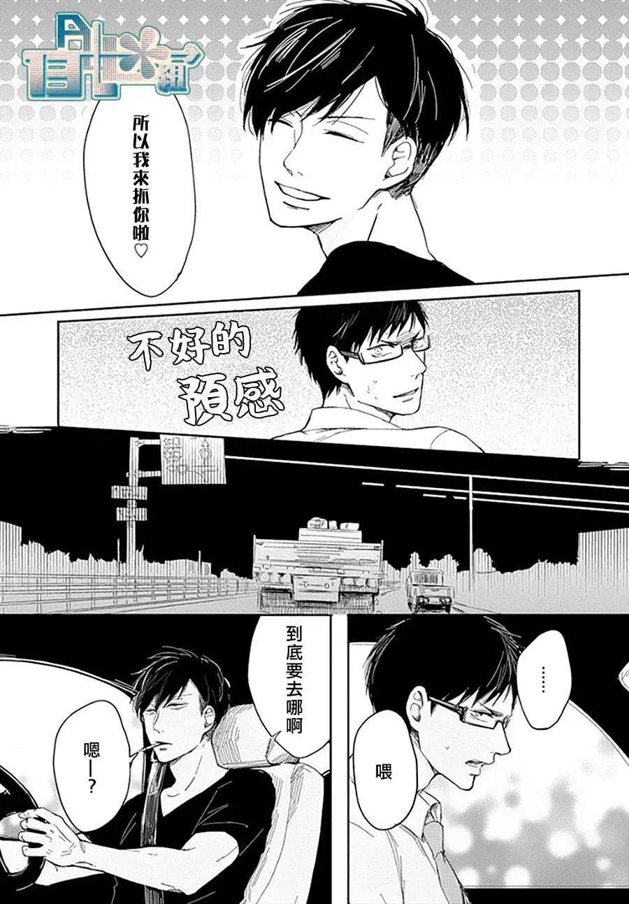 第04回14