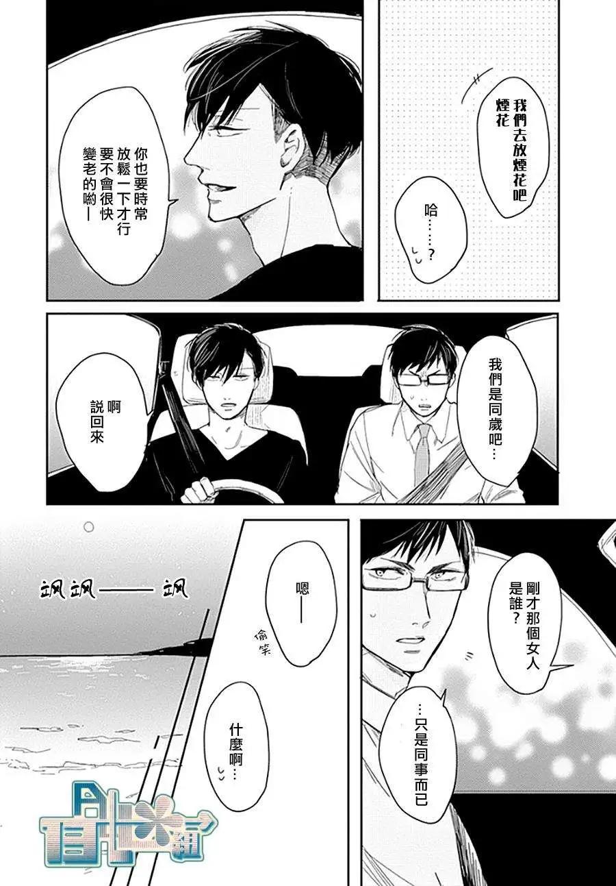 第04回15