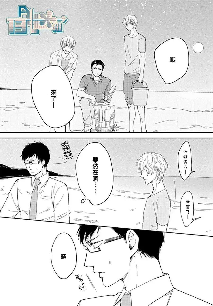 第04回16