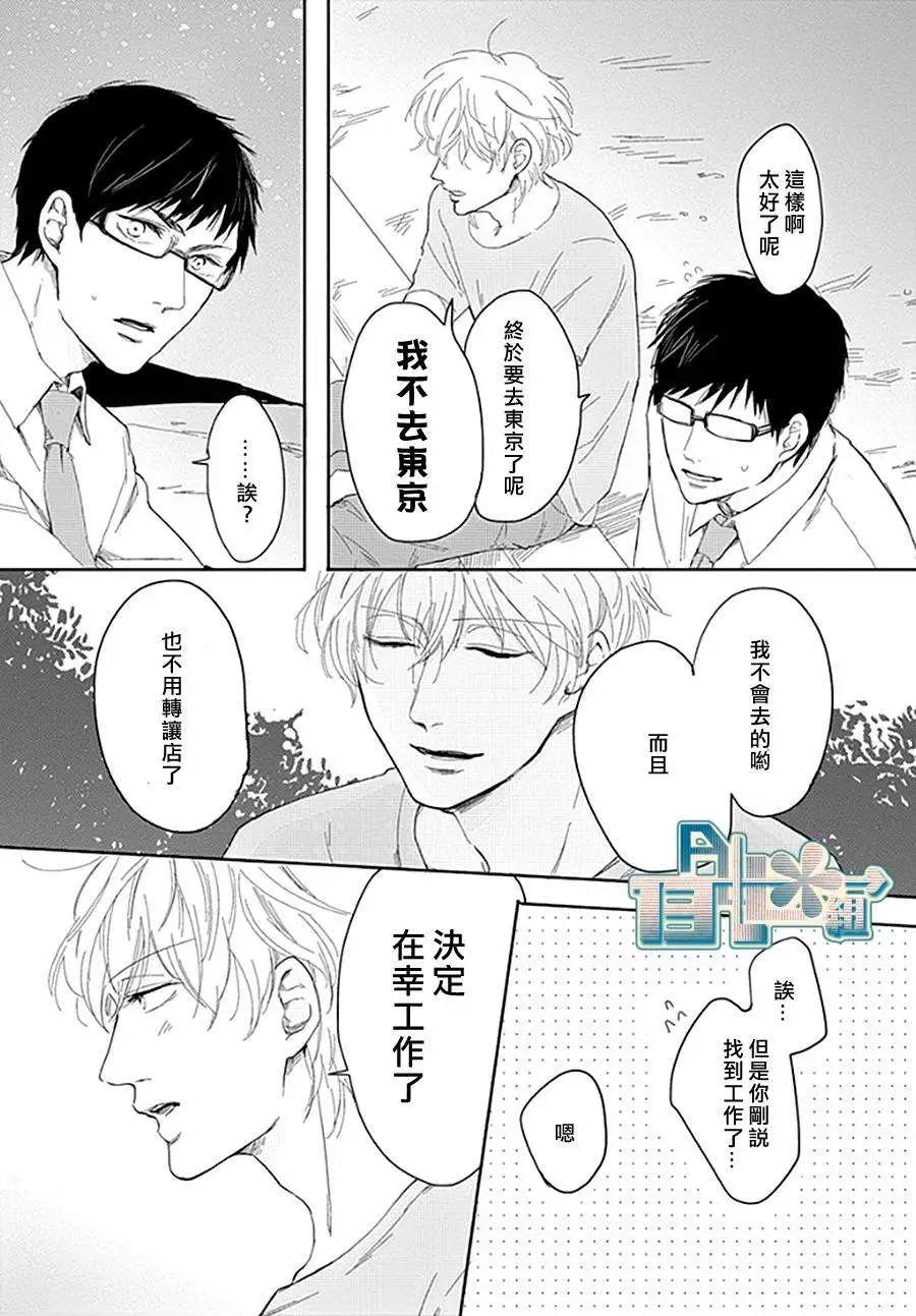 第04回19