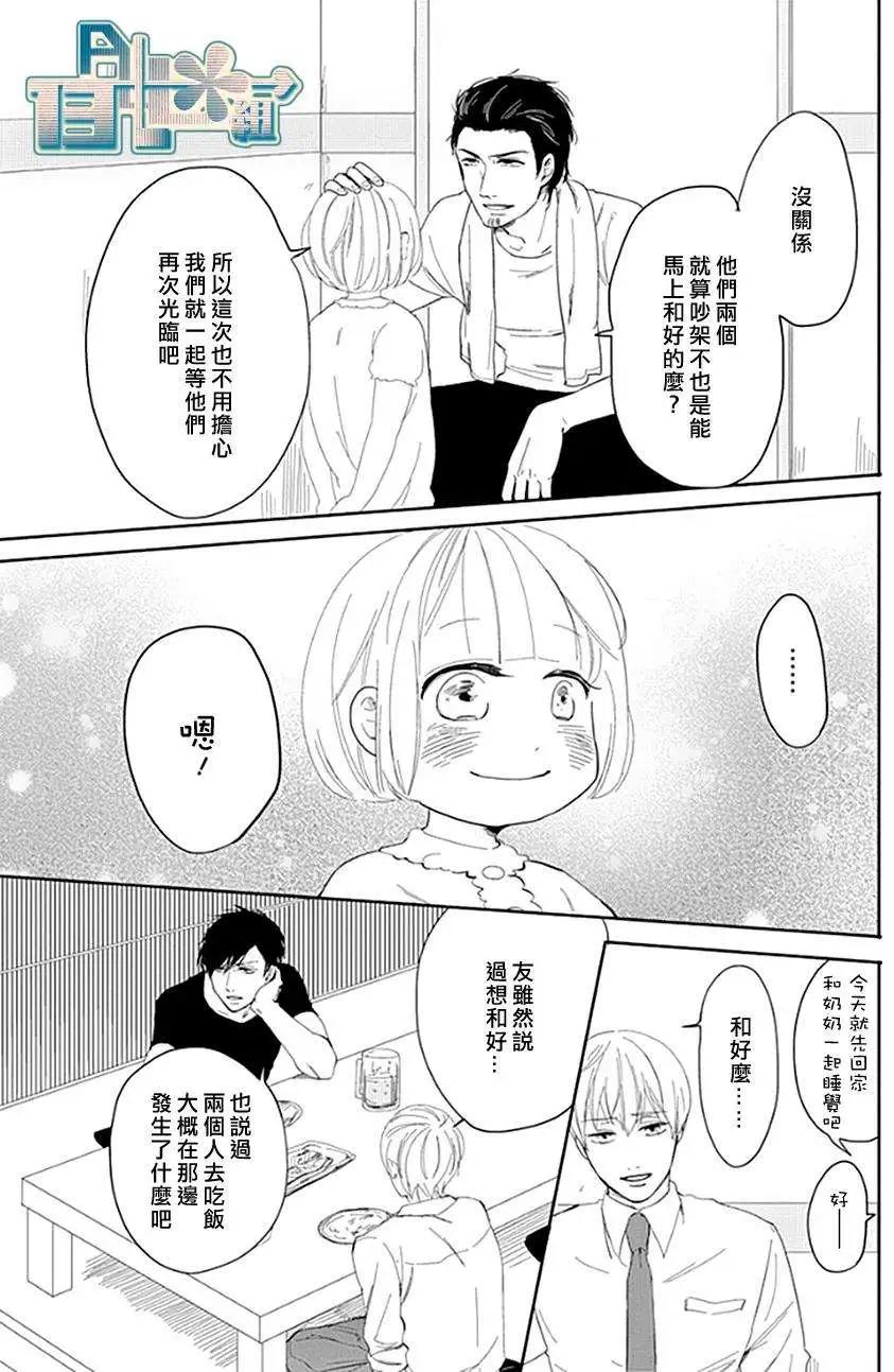 第04回2