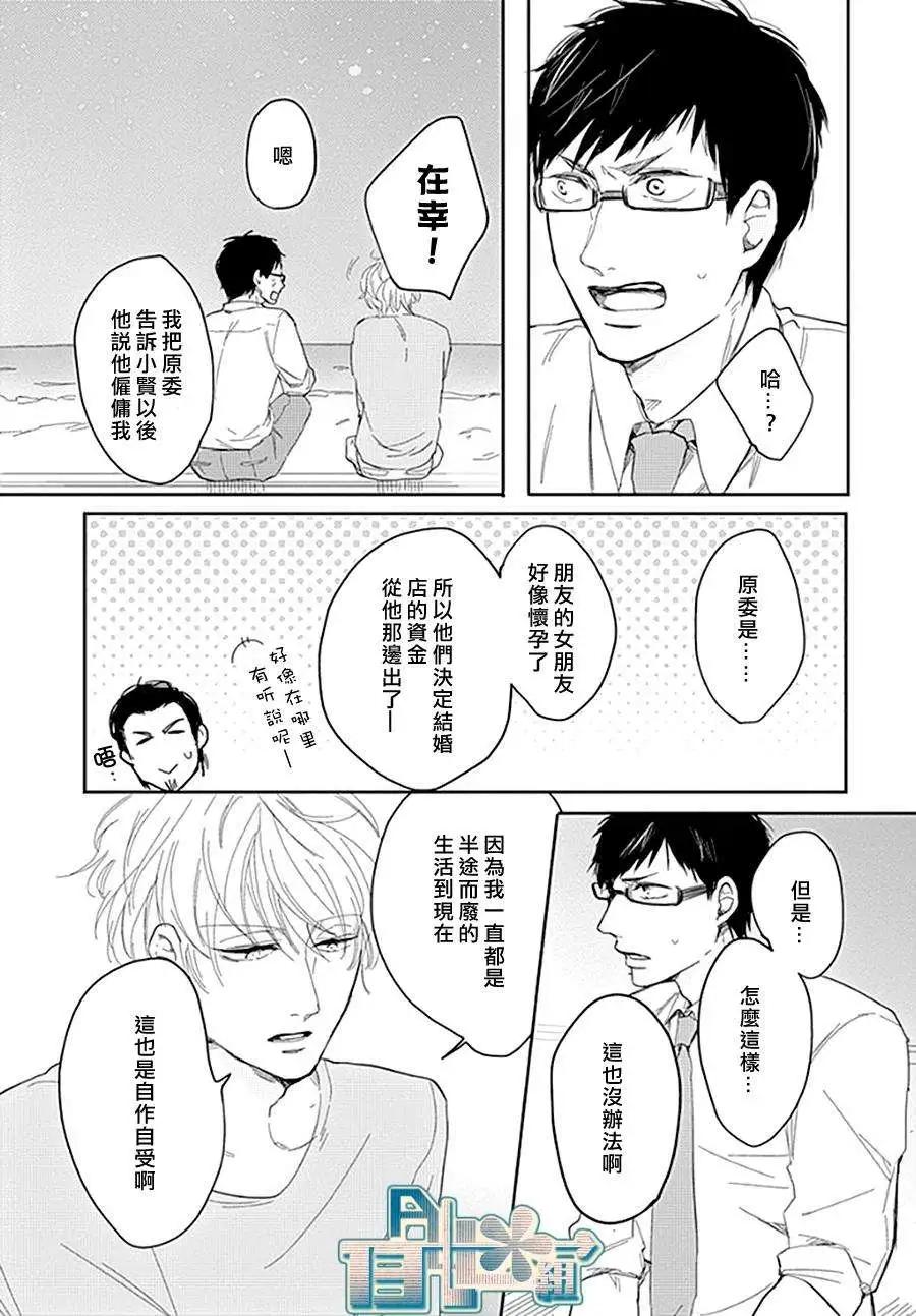 第04回20