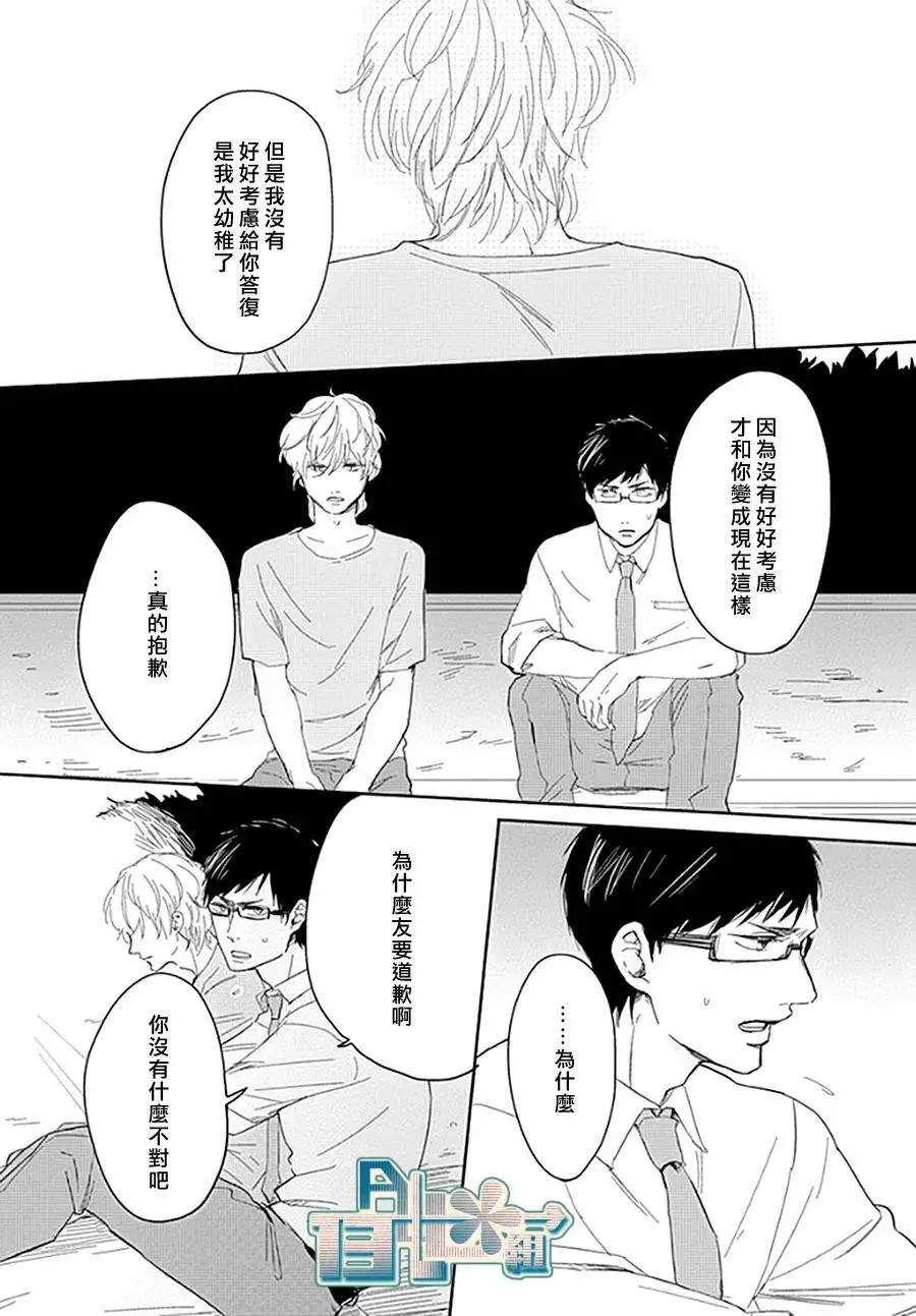 第04回21