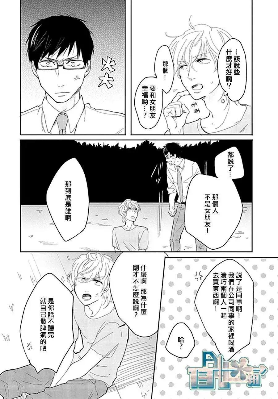 第04回23