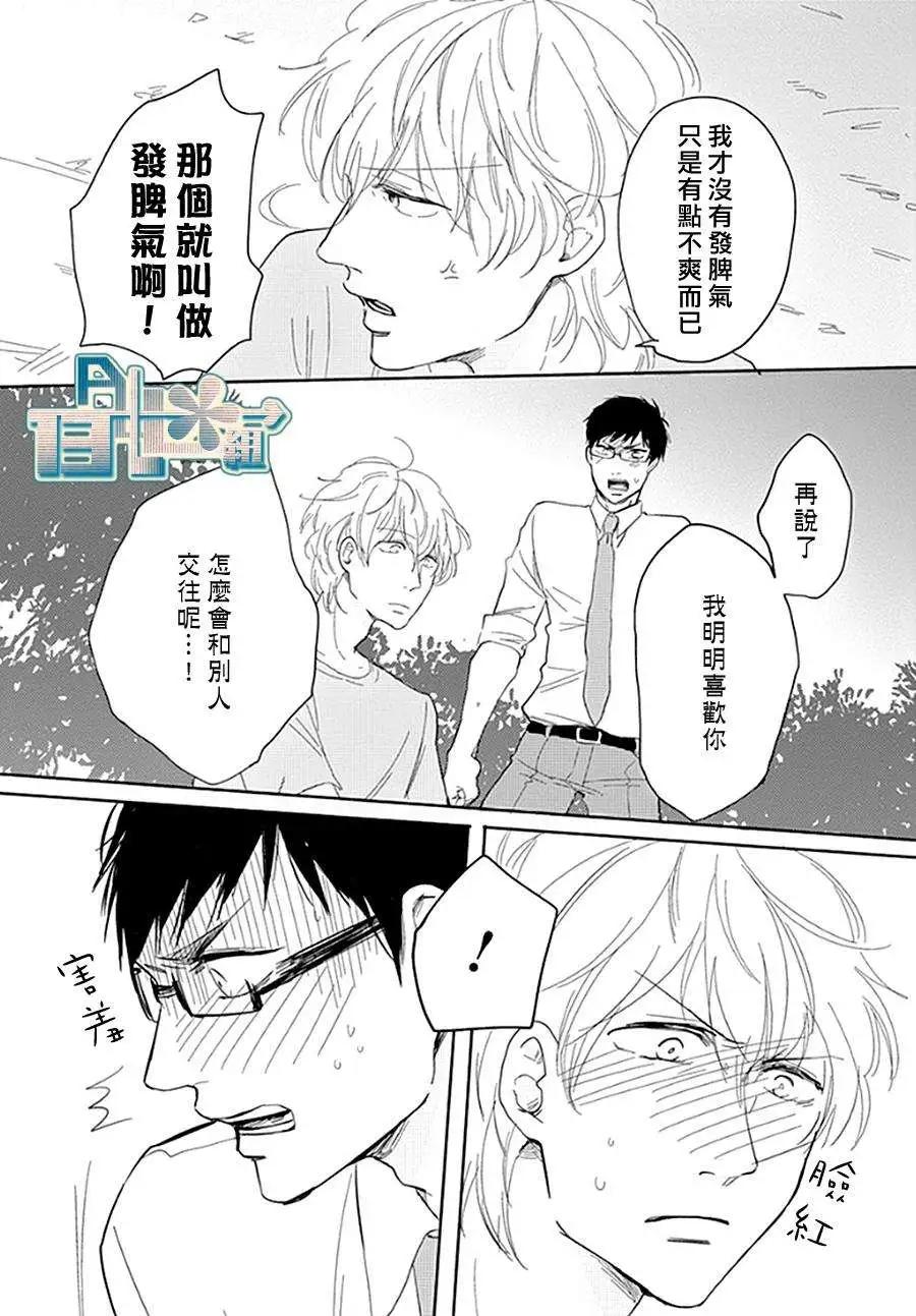 第04回24
