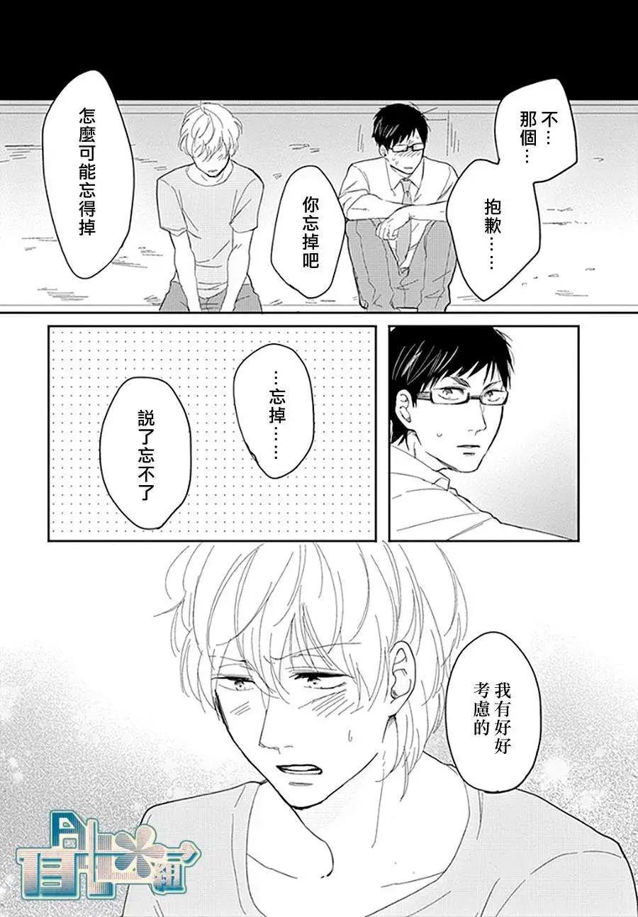 第04回25