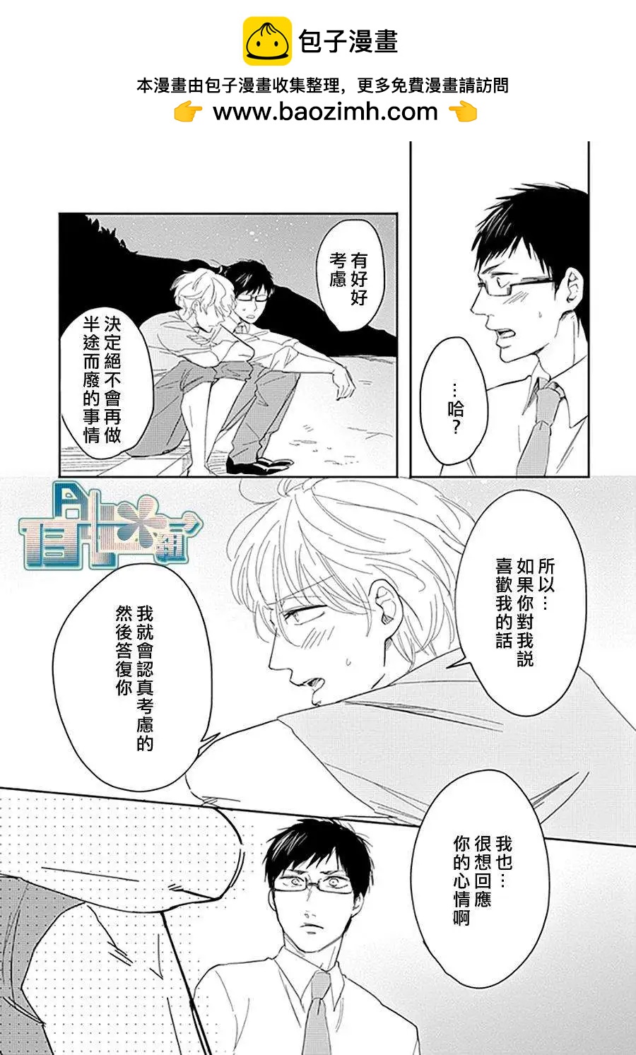 第04回26