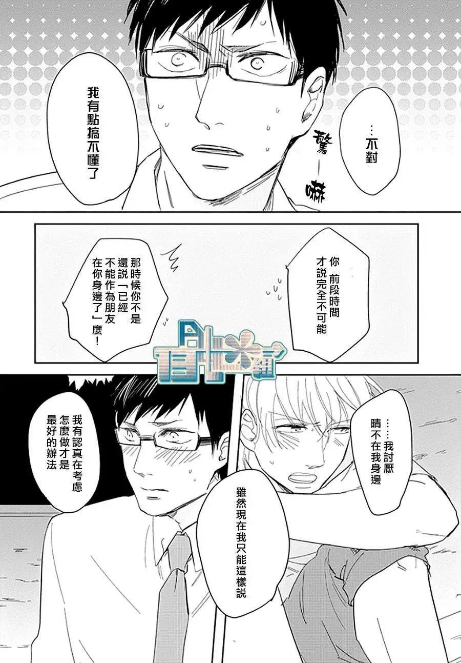 第04回27