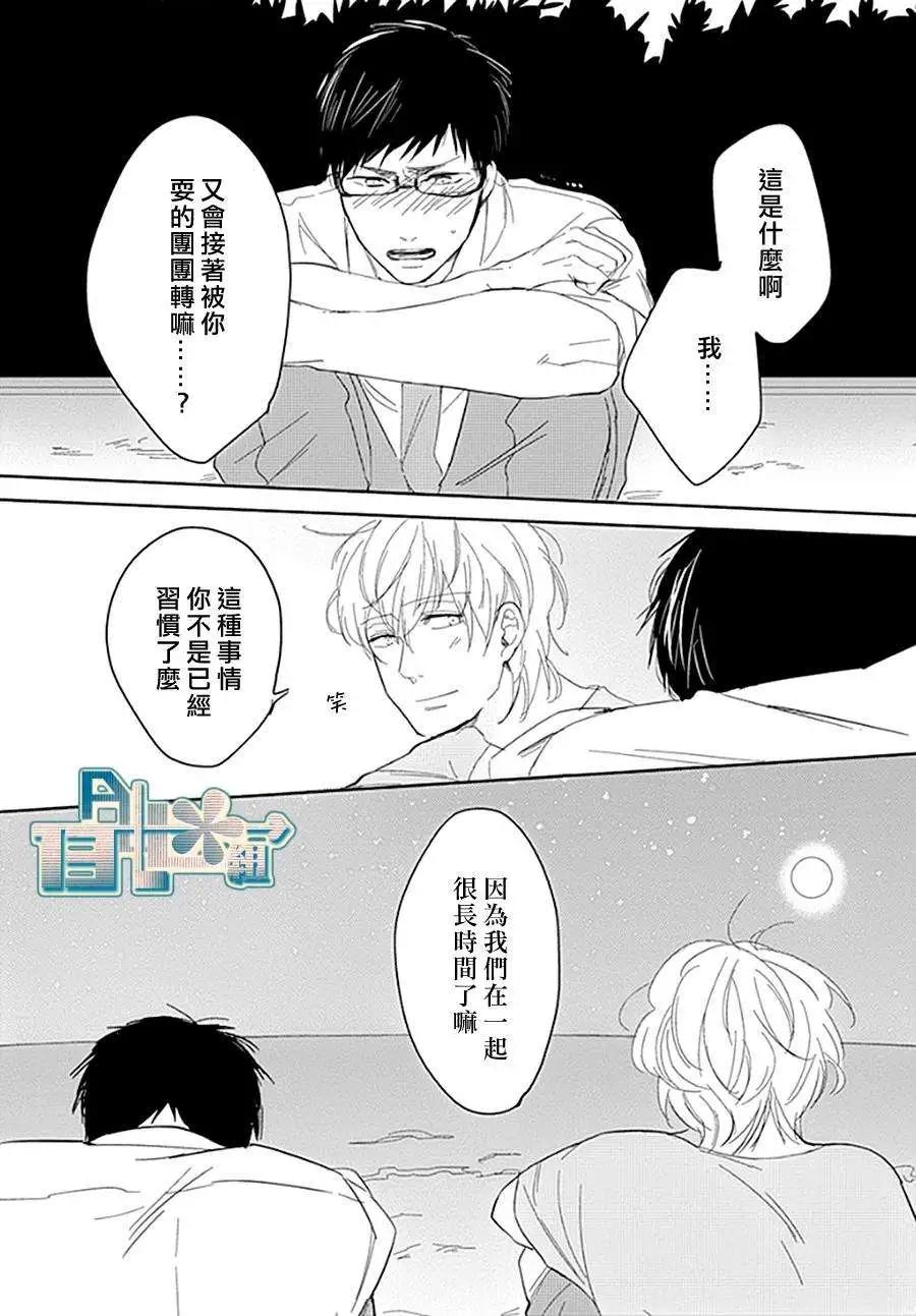 第04回28