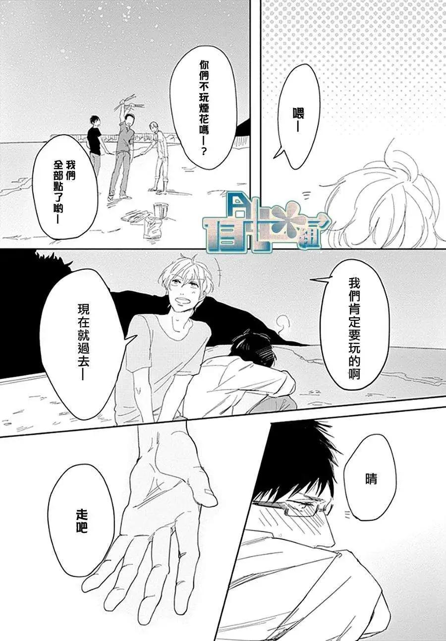 第04回29