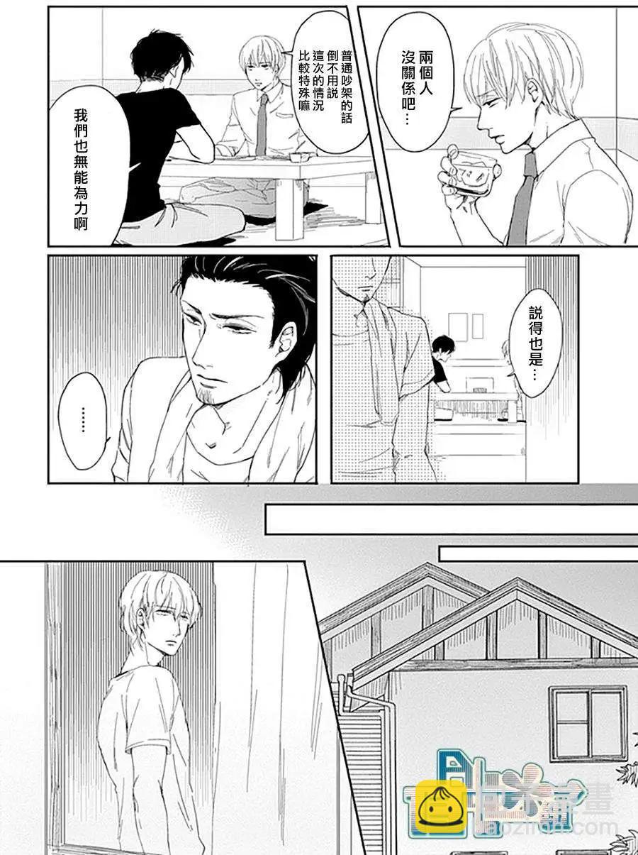 第04回3