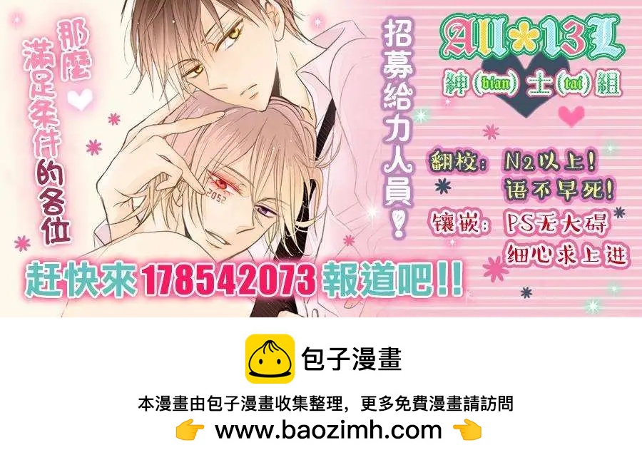 第04回31