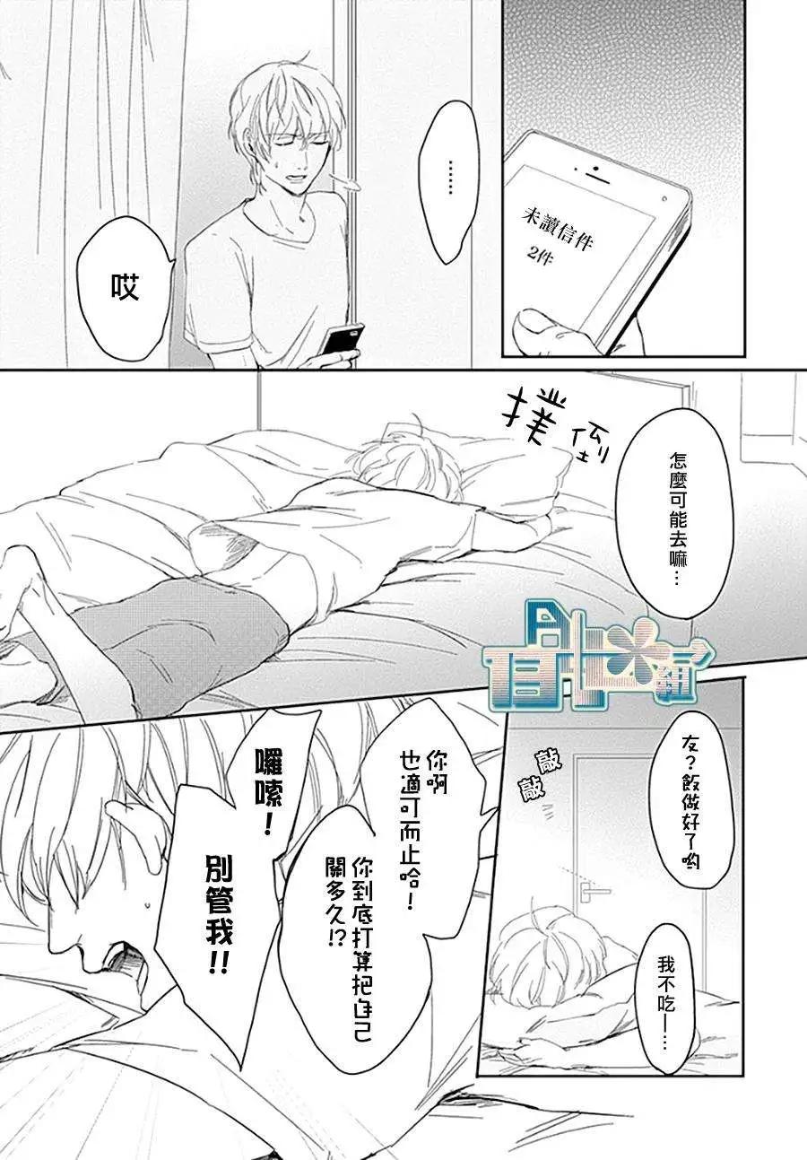 第04回4