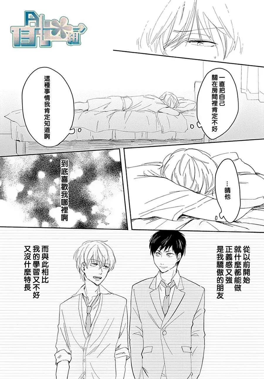 第04回5