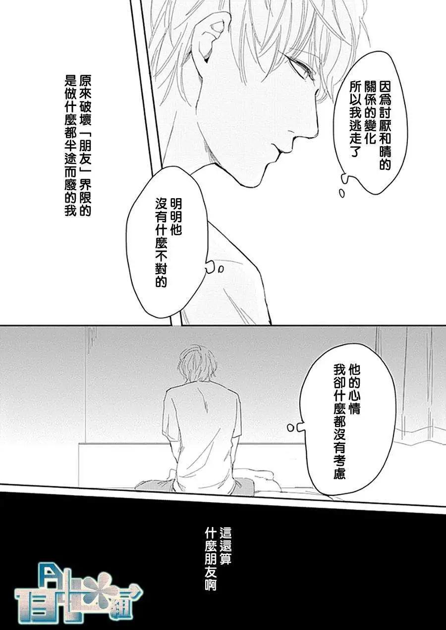 第04回7