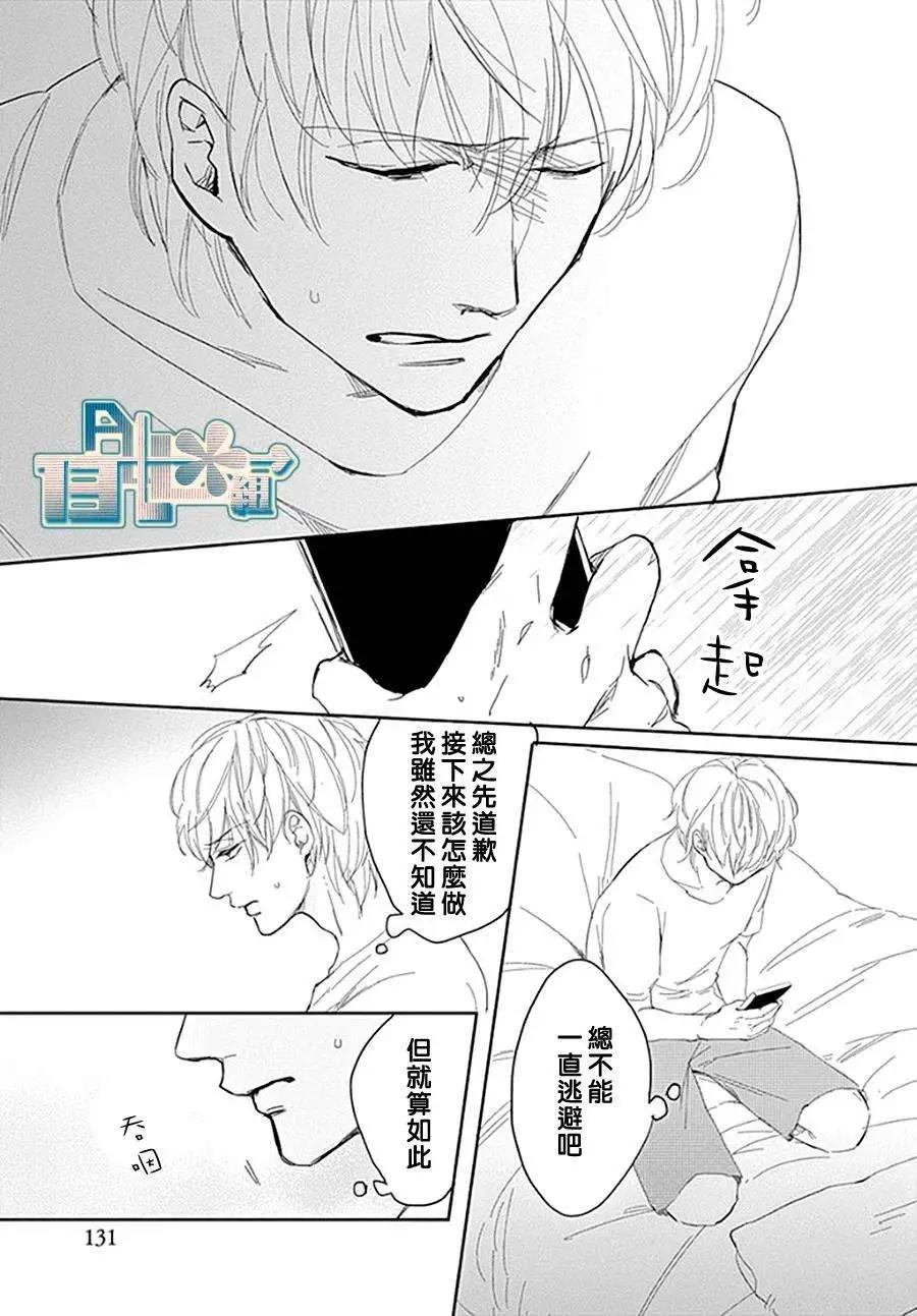 第04回8