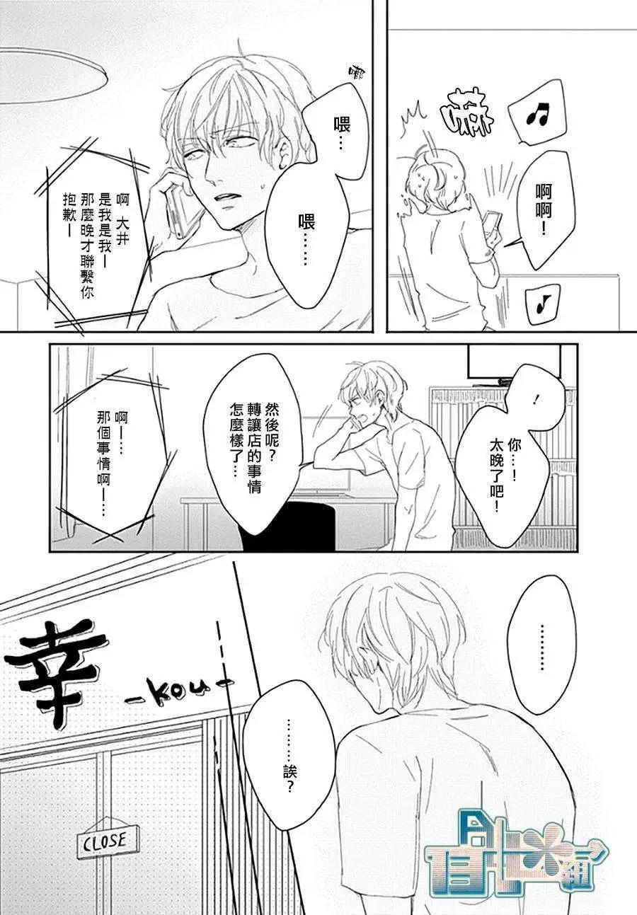 第04回9