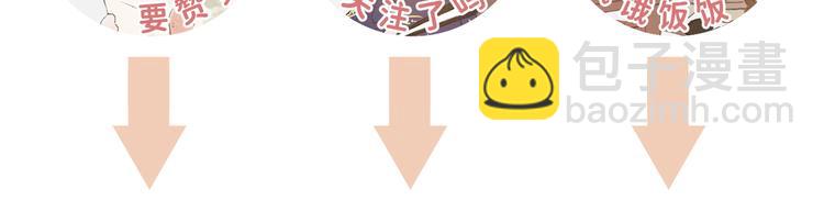 04 离那个男的远些100