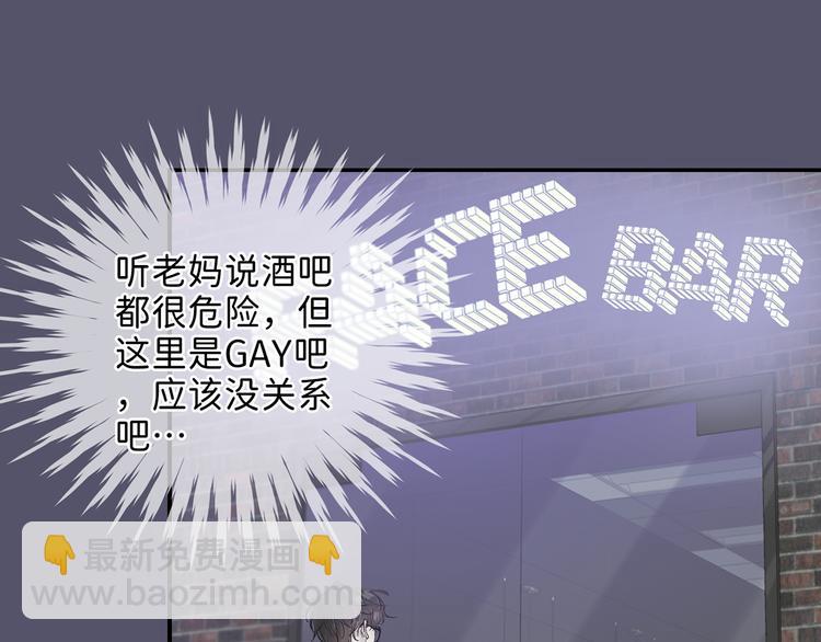04 离那个男的远些11