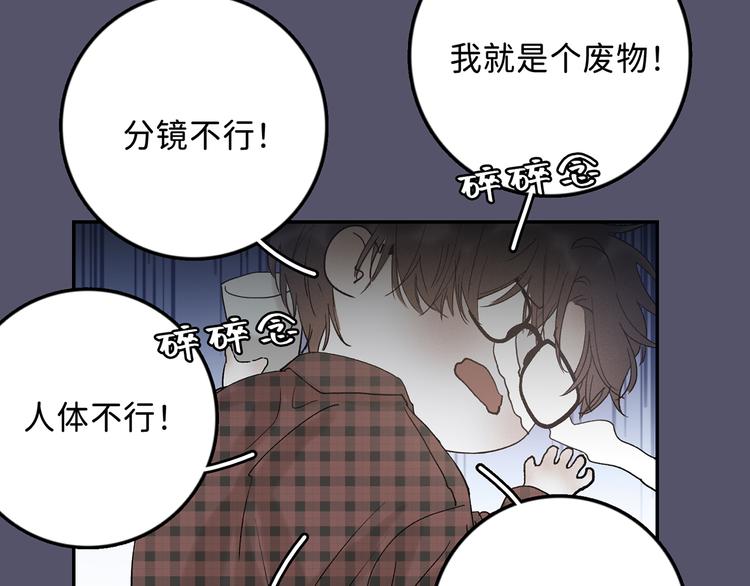 04 离那个男的远些15