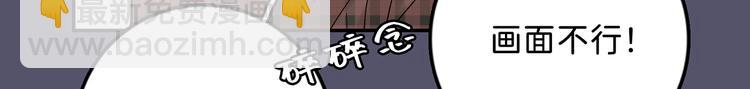 04 离那个男的远些16