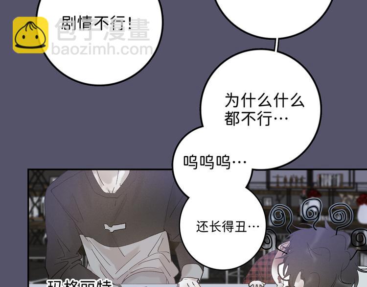 04 离那个男的远些17