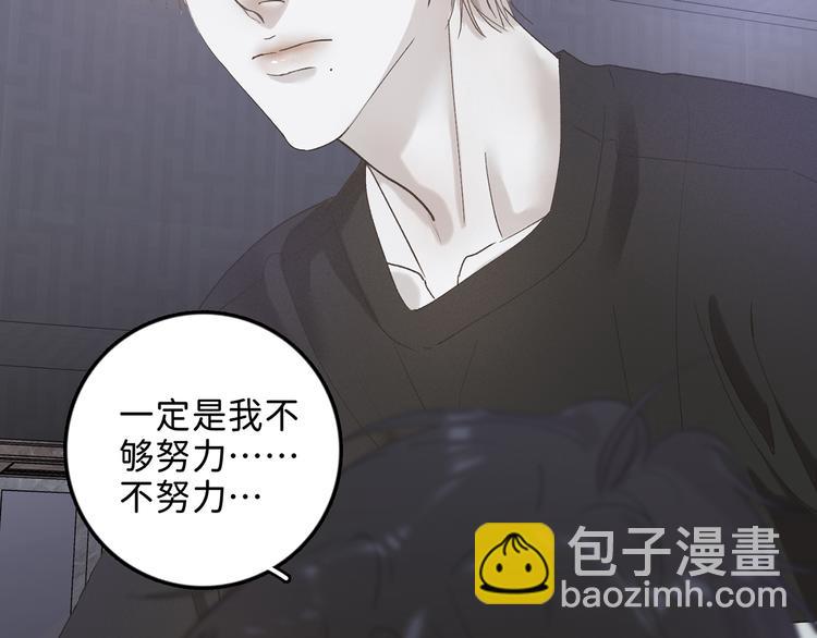 04 离那个男的远些19