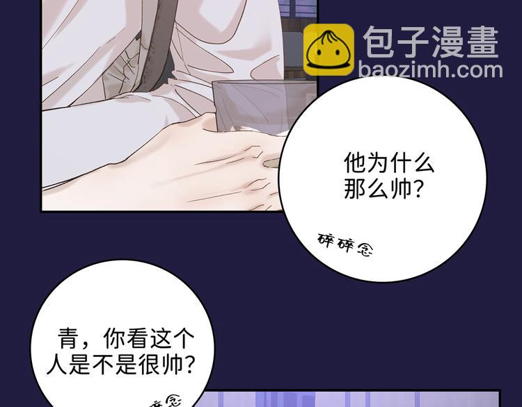04 离那个男的远些2